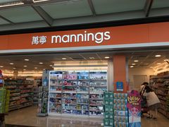 -万宁(机场DFS店)