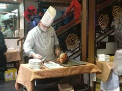 -德缘烤鸭店(大栅栏店)
