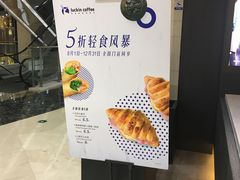 -瑞幸咖啡(盛博广场店)