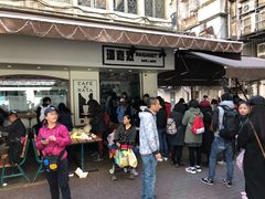 -玛嘉烈蛋挞(金利来大厦店)