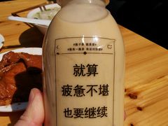 -文魁斋
