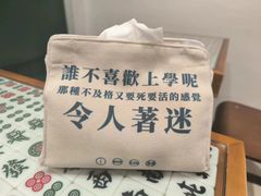 -堂屋糖水店(愚园店)