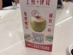 -新峰肉骨茶(总店)