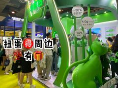 -上海跨国采购会展中心
