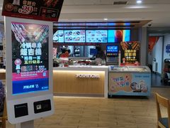 -吉野家(枫合万嘉店)