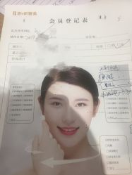 -容丽妍医疗美容