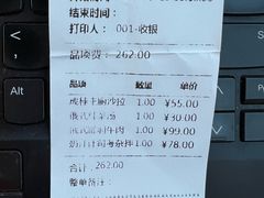 -成桂西餐厅·42年的味道(五大道疙瘩楼店)