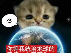 -南昌动物园