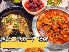 -靓虾二哥长沙地标小龙虾(五一广场店)