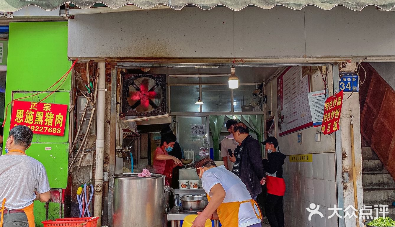 三狗/双黄牛肉炒豆丝⁉️哪一家更好吃..❓