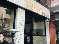 门面-BE BRIGHT KITCHEN(正佳广场店)