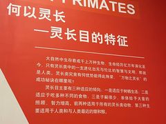 -天津自然博物馆