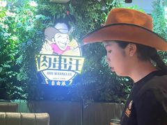 -肉串汪(月坛店)
