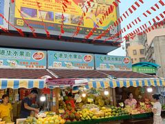 自助取餐区-港华水果街(港华广场店)