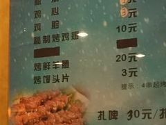 -南粥北面(东大桥店)