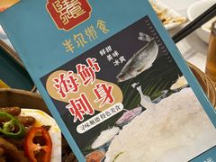 -丰尔粥食·顺德鱼生·干蒸排骨顺德菜(大良分店)