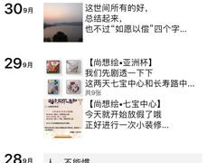 -尚想绘·艺术中考·中考咨询