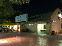 -热带风暴水上乐园(新镇路)