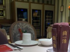 -尚一汤·粤菜海鲜(环球港店)