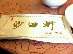 android_upload_pic-沙田轩(古北店)