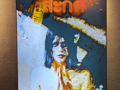 -ME怪兽·密室(江汉路店)