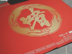 -啫神·广州地标美食(北京路店)