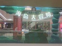 -上海颛桥万达广场