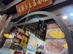 -牛王庙(龙华花园店)