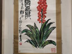 -江苏省美术馆(长江路新馆)