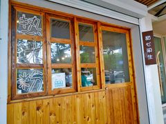 门面-甜心闲生传统手工冰粉(人民广场店)