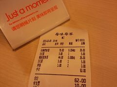android_upload_pic-每味每客·重庆麻辣烫(拓展大厦店)