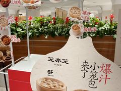 -北京SKP