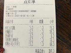 -吾介小籠館