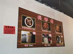 -张醪糟(街子店)