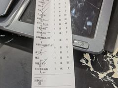 -楼外楼肥羊木炭火锅居(乐群街店)