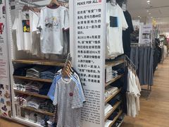 -优衣库(邢台世贸天街店)
