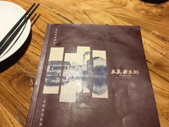 -大良毋米粥·粥底火锅(岭南天地店)