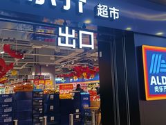 -光启城时尚购物中心