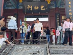 -开封包公祠