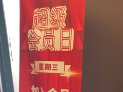 -旭川 SPA·按摩·足道(大木桥路店)