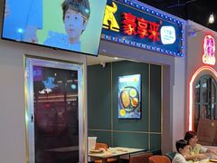 -豪享来(我格广场店)