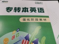 -新东方·考研·四六级·专转本(全民校区)