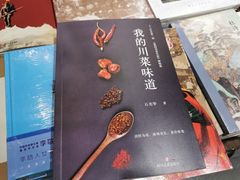 -见山书院