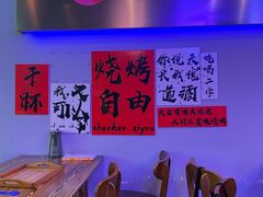 -夜火烤摊·东北烧烤酒场·老杨小黄鱼