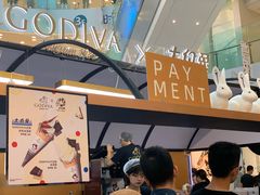 -GODIVA(王府井apm店)