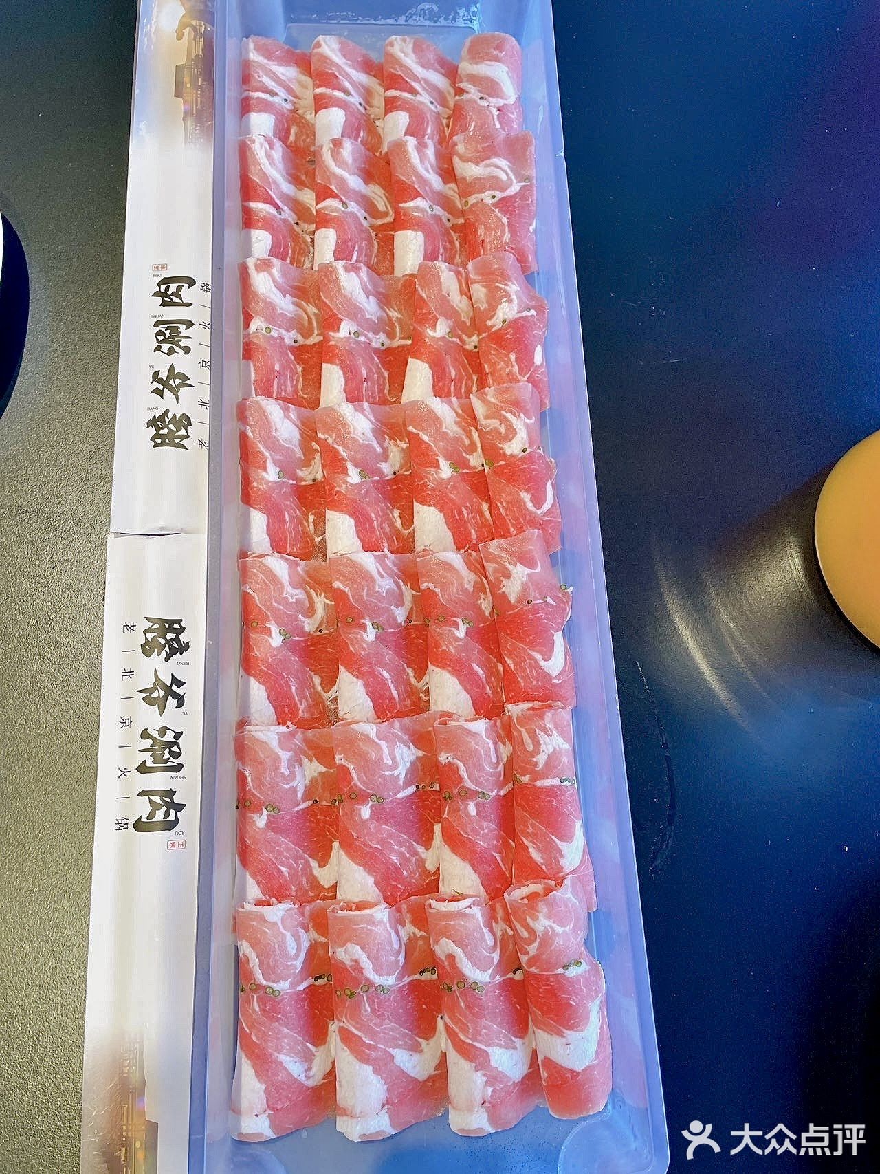 专门打车来白各庄就为了这口正宗内蒙涮肉