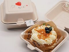 -森之烘焙.蛋糕.甜品台定制(番禺万博店)