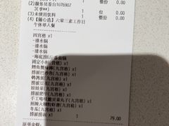 -海底捞火锅(长宁路龙之梦店)