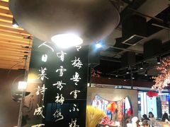 大堂-呷哺呷哺 黄金牧场 (大港油田幸福广场店)