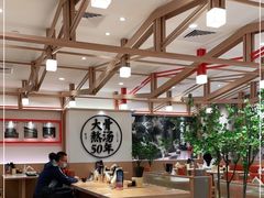 大堂-味千拉面(广州白云机场T1西二店)
